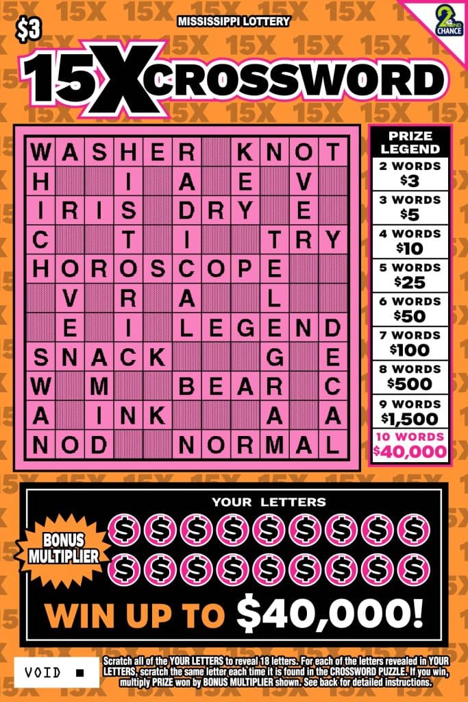 MS 0198 15X Crossword FRONT C V5